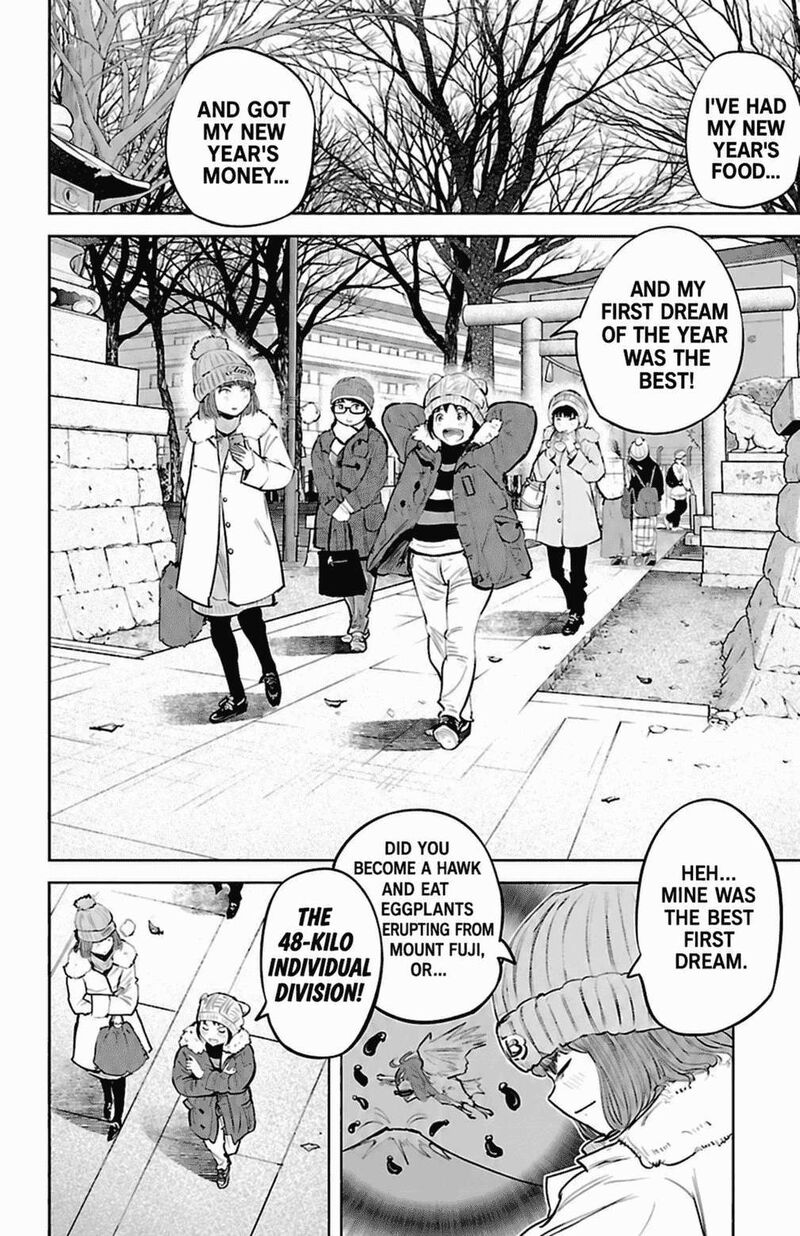 Mou Ippon 84 8