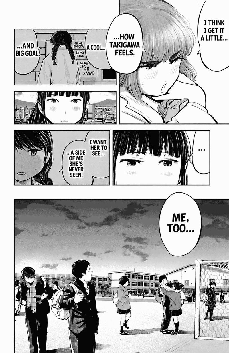 Mou Ippon 85 15