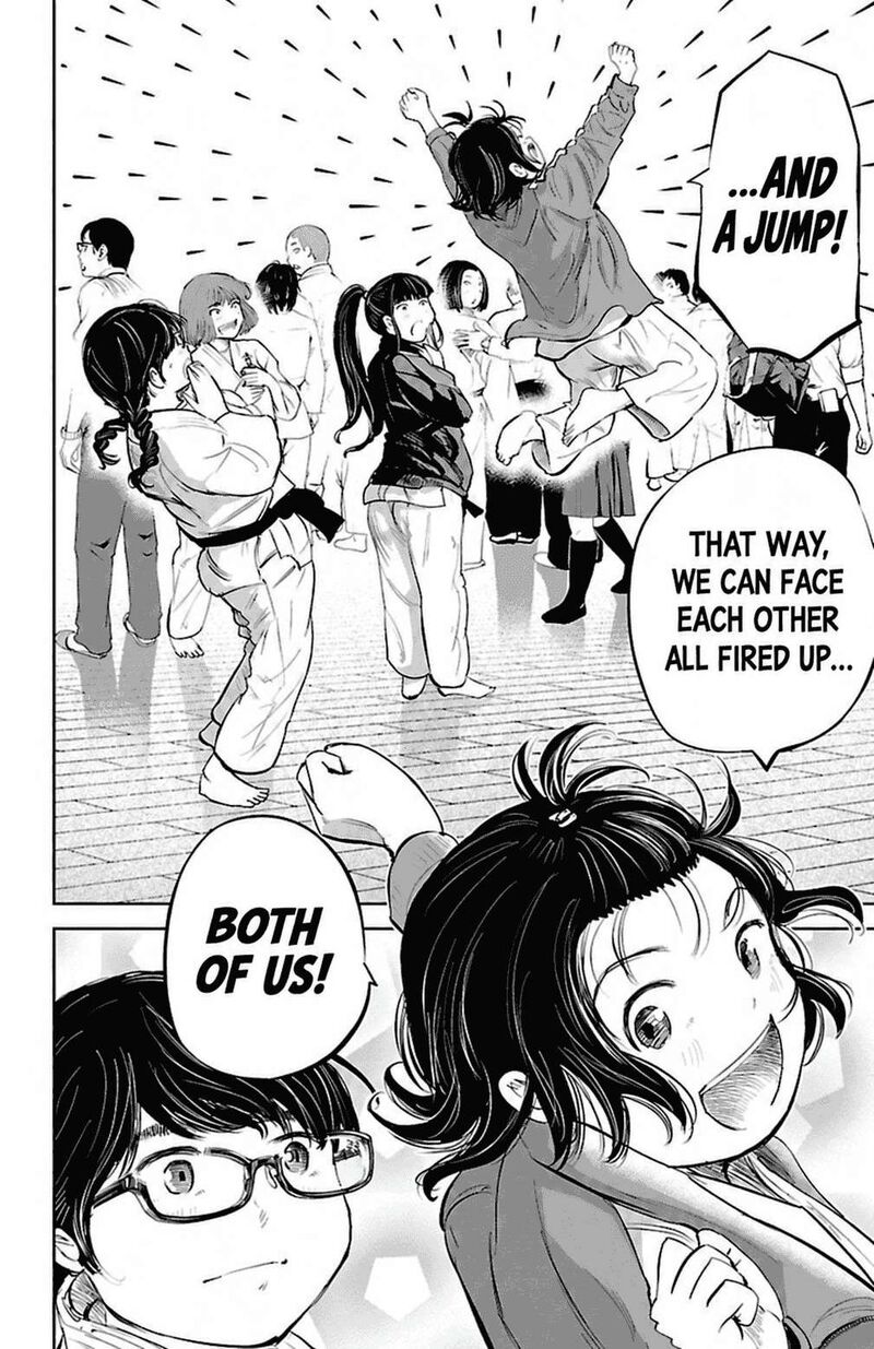 Mou Ippon 86 12