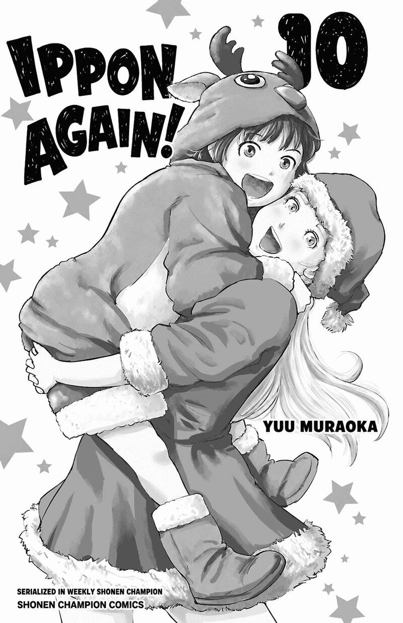Mou Ippon 86 2