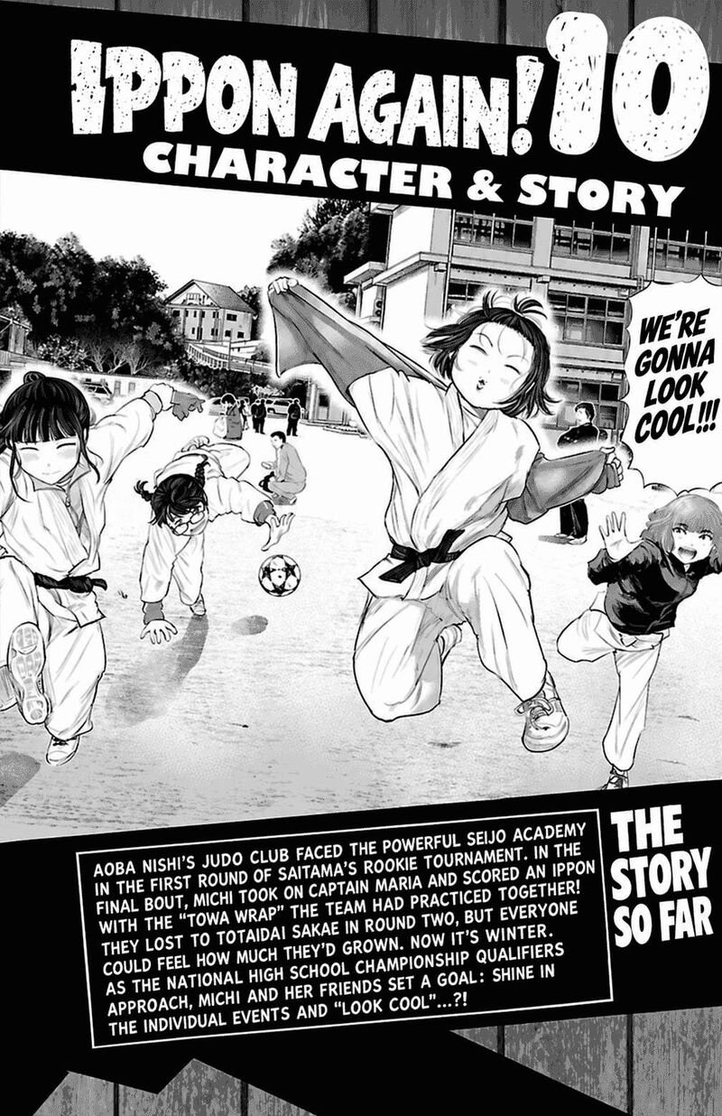 Mou Ippon 86 3