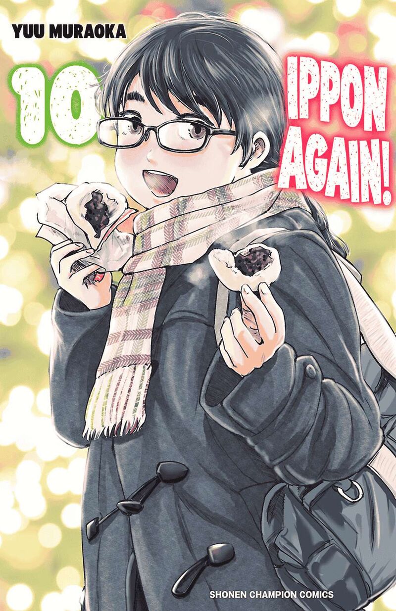 Mou Ippon 87 1