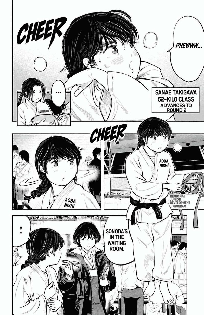 Mou Ippon 87 10