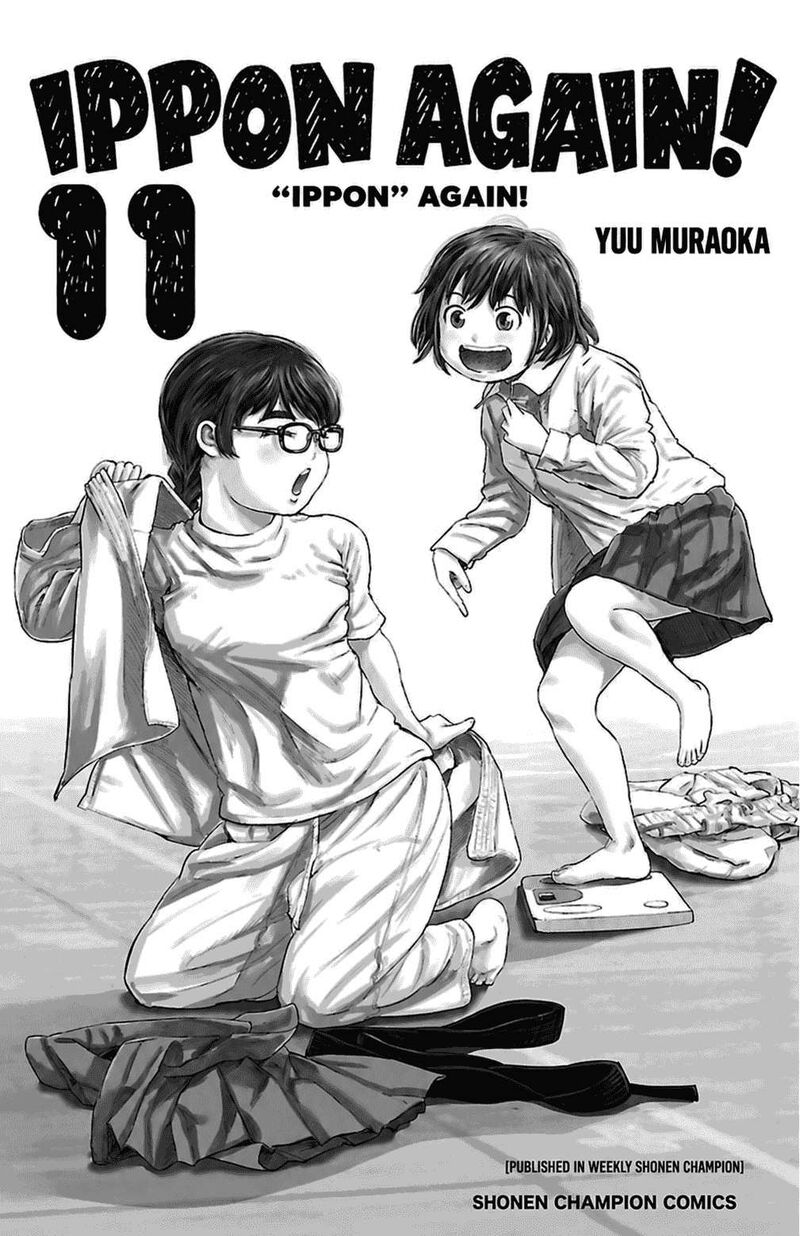 Mou Ippon 90 2