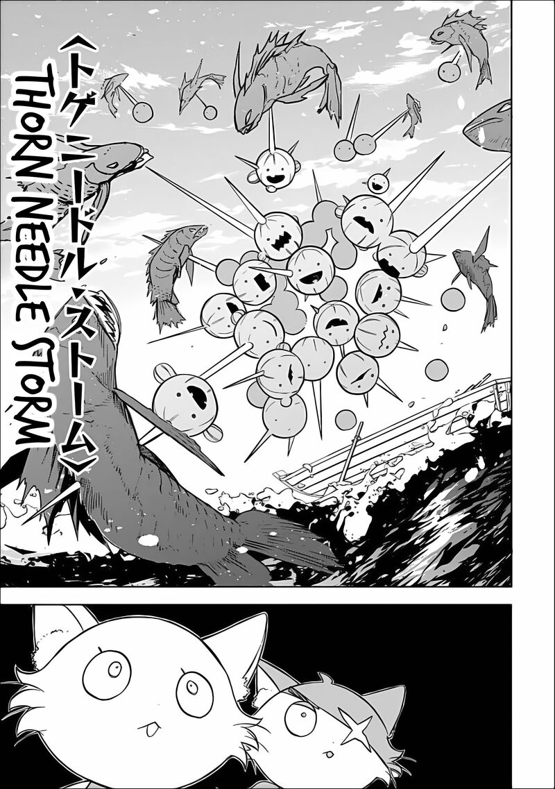 Mudameshi Kurai Nintei Sareta Node Aiso O Tsukashi Teikoku Ni Utsute Shusse Suru Ookuku No Erai Hitoni Wa Sore Ga Wakara No Desu 61 11