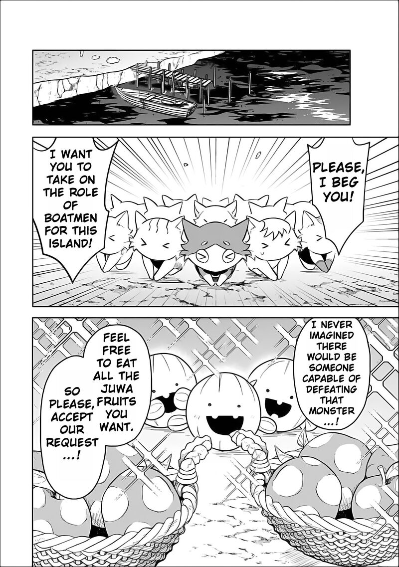 Mudameshi Kurai Nintei Sareta Node Aiso O Tsukashi Teikoku Ni Utsute Shusse Suru Ookuku No Erai Hitoni Wa Sore Ga Wakara No Desu 61 14