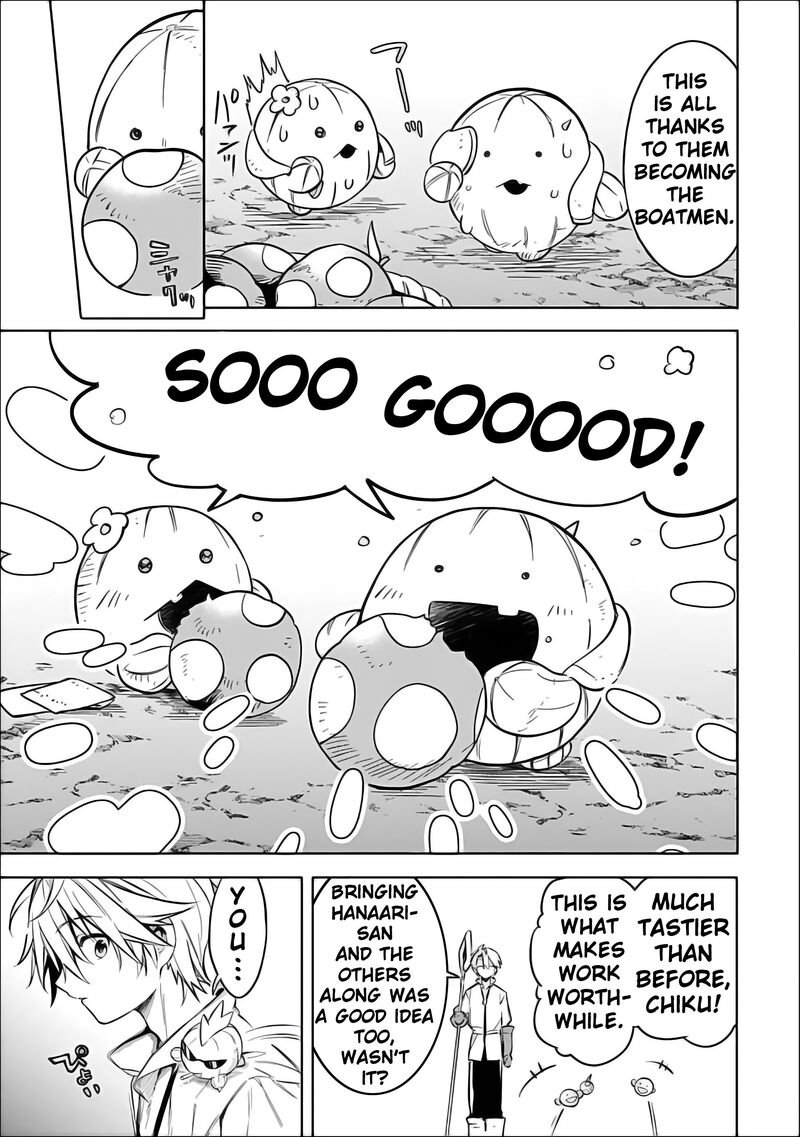 Mudameshi Kurai Nintei Sareta Node Aiso O Tsukashi Teikoku Ni Utsute Shusse Suru Ookuku No Erai Hitoni Wa Sore Ga Wakara No Desu 61 17