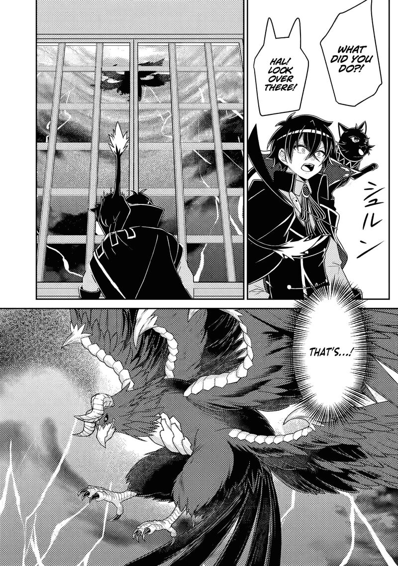 Munou No Akudou Ouji Wa Ikinokoritai Renai Rpg No Akuyaku Mob Ni Tensei Shita Kedo Gensaku Mushi Shite Saikyou O Mezasu 15b 1