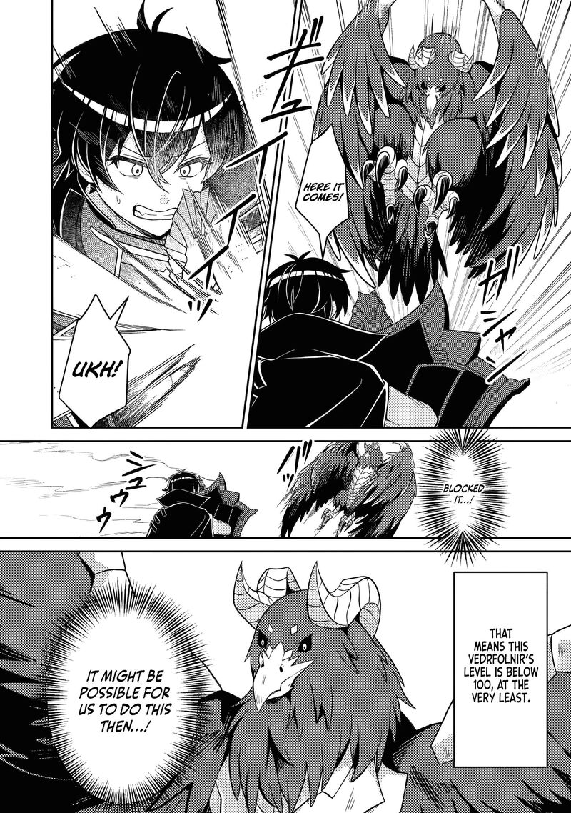 Munou No Akudou Ouji Wa Ikinokoritai Renai Rpg No Akuyaku Mob Ni Tensei Shita Kedo Gensaku Mushi Shite Saikyou O Mezasu 15b 9