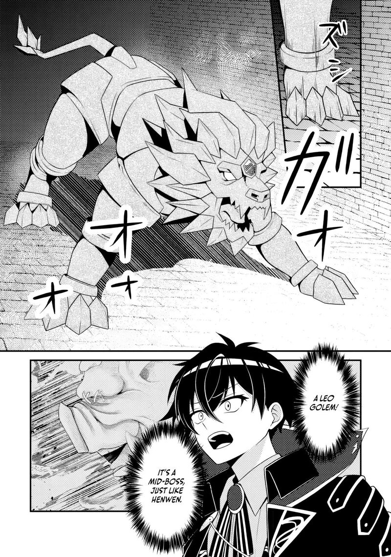 Munou No Akudou Ouji Wa Ikinokoritai Renai Rpg No Akuyaku Mob Ni Tensei Shita Kedo Gensaku Mushi Shite Saikyou O Mezasu 19a 11