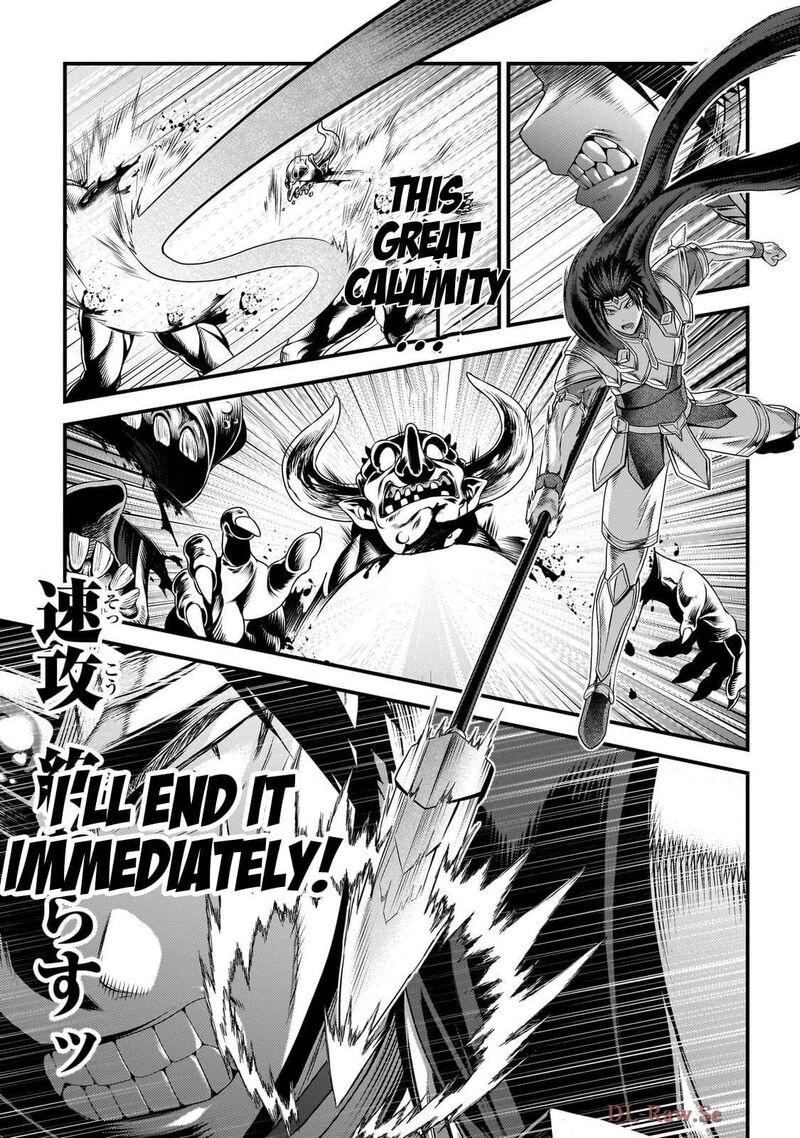 Murabito Desu Ga Nani Ka 81 10