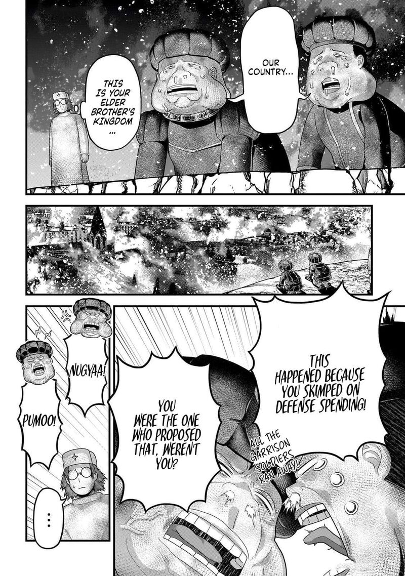 Murabito Desu Ga Nani Ka 83 17