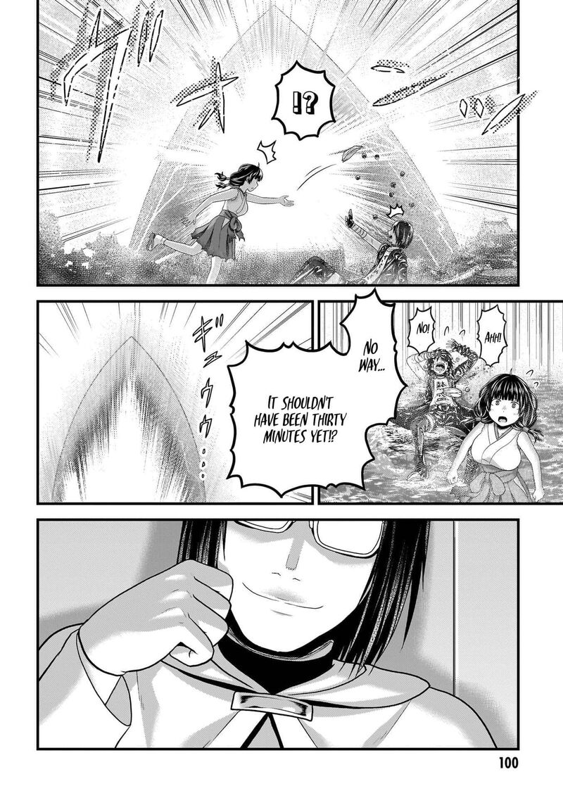 Murabito Desu Ga Nani Ka 89 15