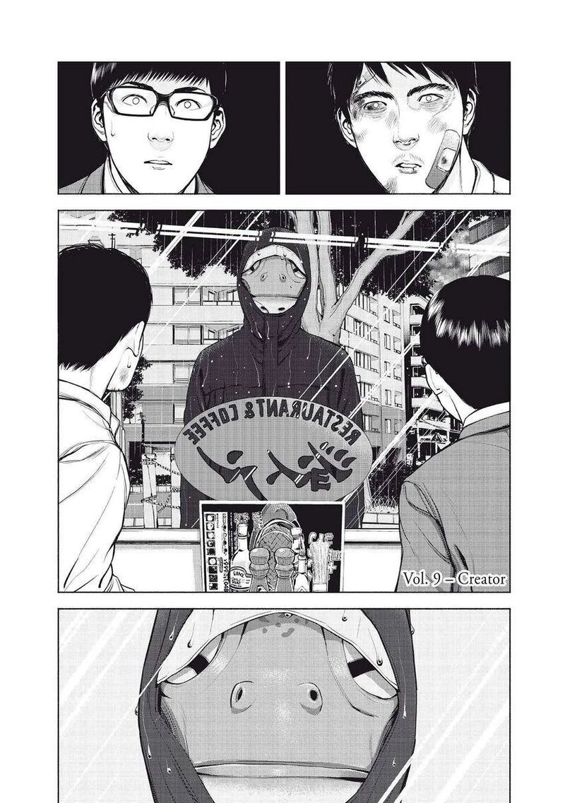 Museum The Serial Killer Is Laughing In The Rain 10 1