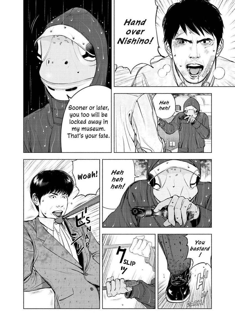 Museum The Serial Killer Is Laughing In The Rain 10 14