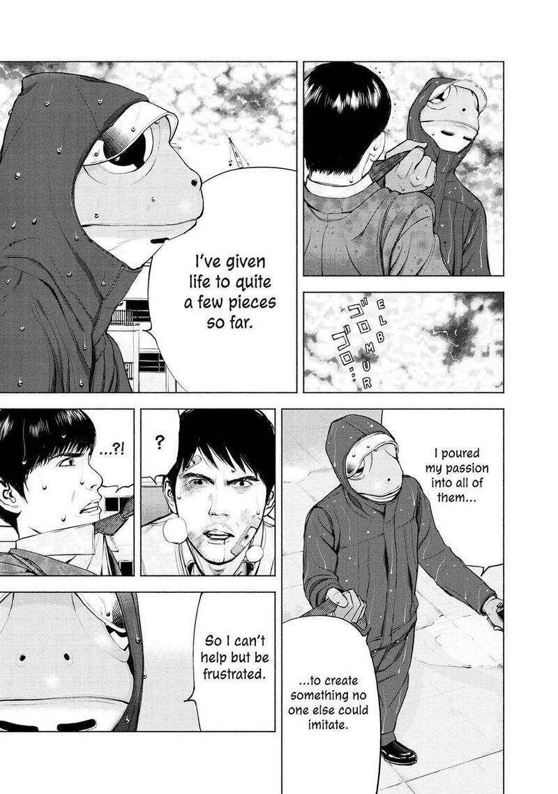 Museum The Serial Killer Is Laughing In The Rain 10 17