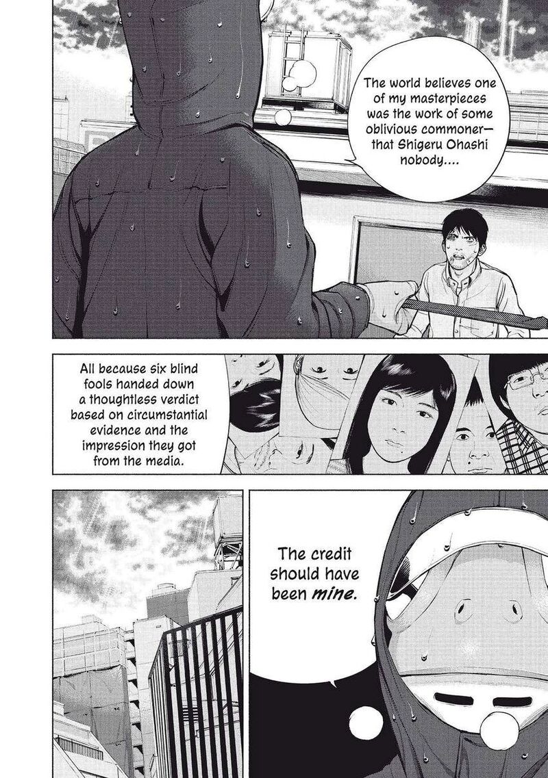 Museum The Serial Killer Is Laughing In The Rain 10 18