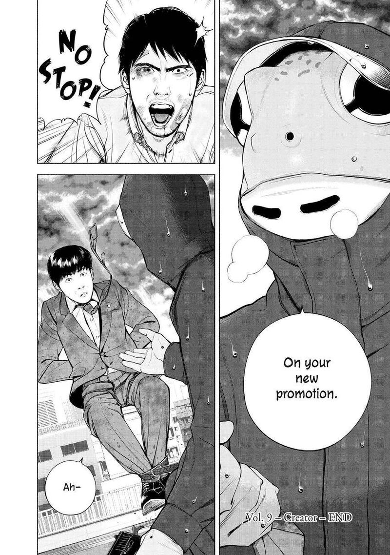 Museum The Serial Killer Is Laughing In The Rain 10 20