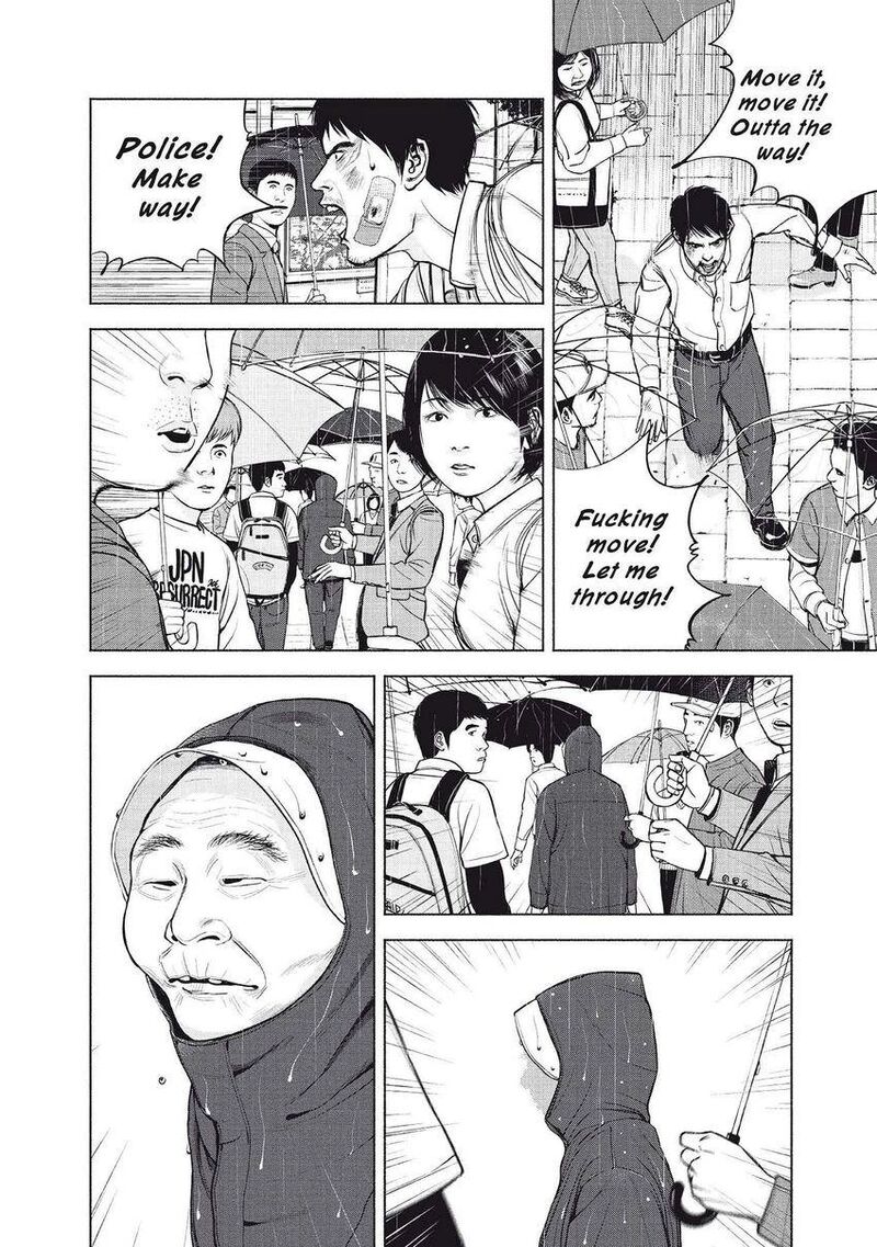 Museum The Serial Killer Is Laughing In The Rain 10 4