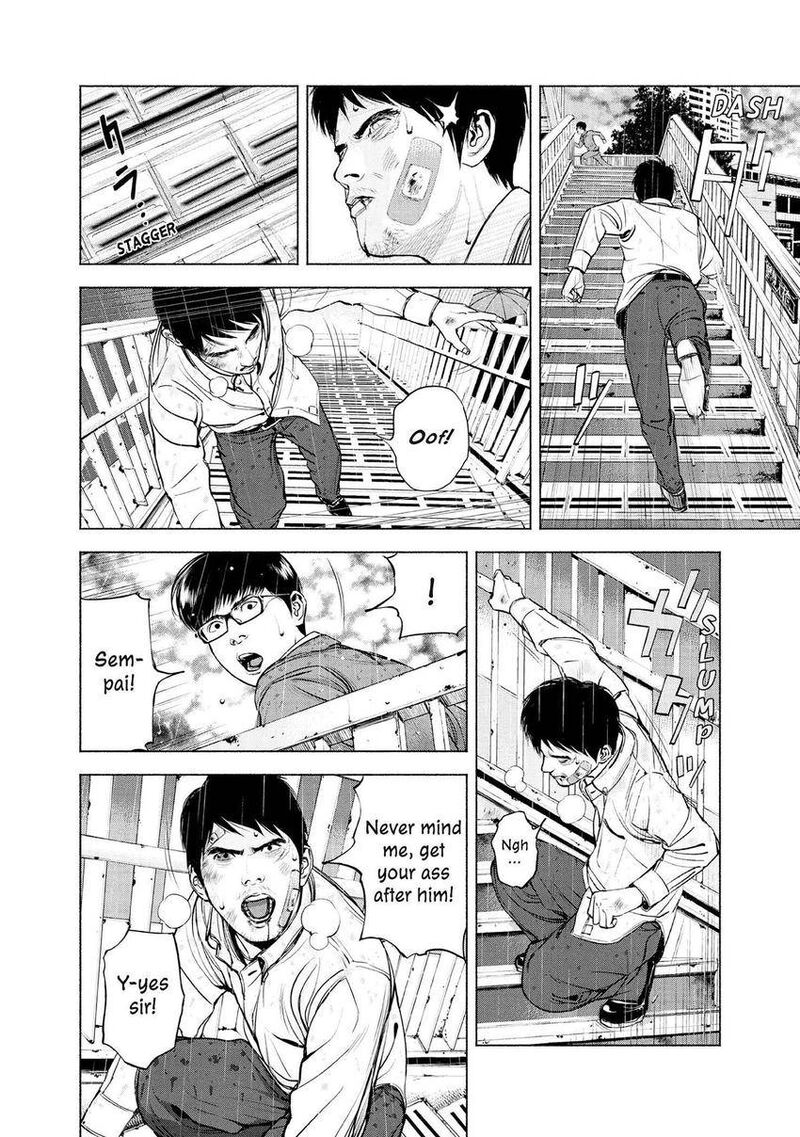 Museum The Serial Killer Is Laughing In The Rain 10 6