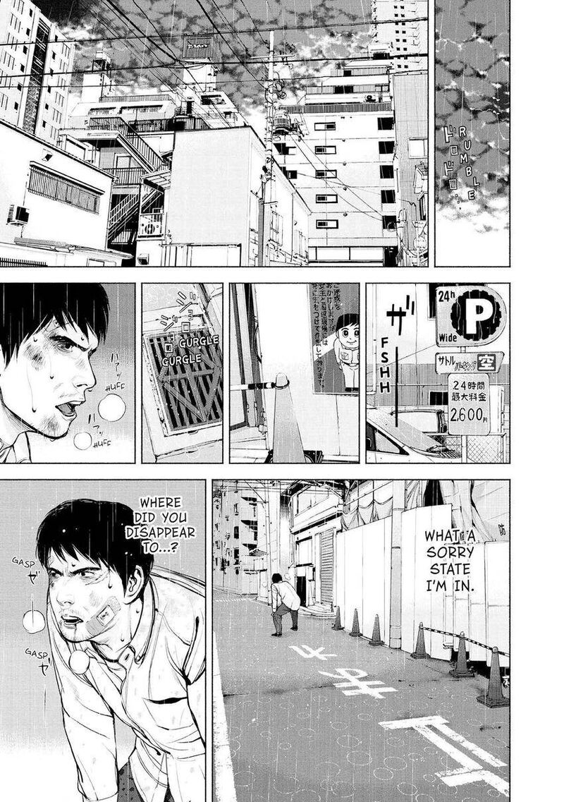 Museum The Serial Killer Is Laughing In The Rain 10 7