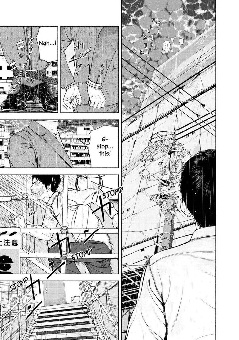 Museum The Serial Killer Is Laughing In The Rain 10 9