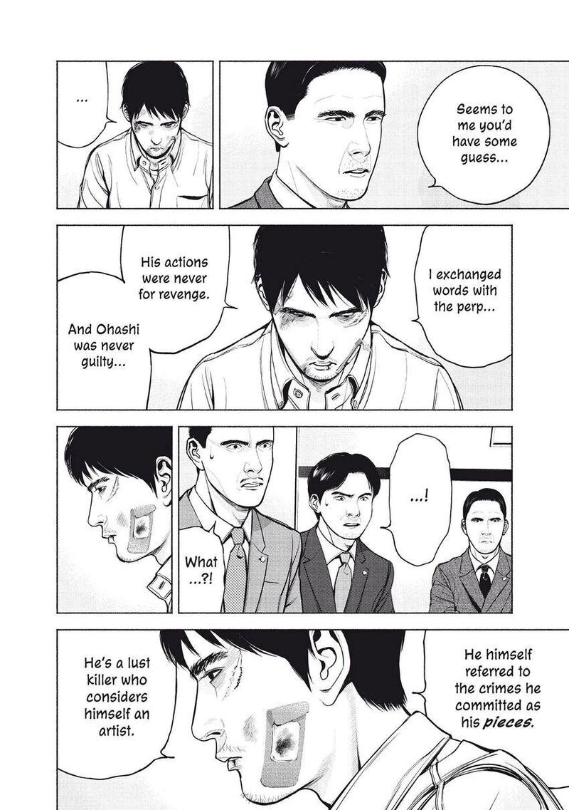 Museum The Serial Killer Is Laughing In The Rain 11 12