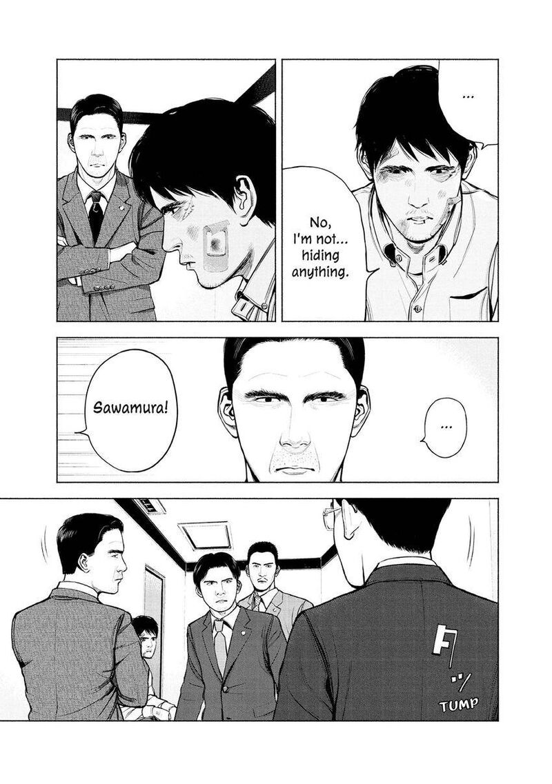 Museum The Serial Killer Is Laughing In The Rain 11 17