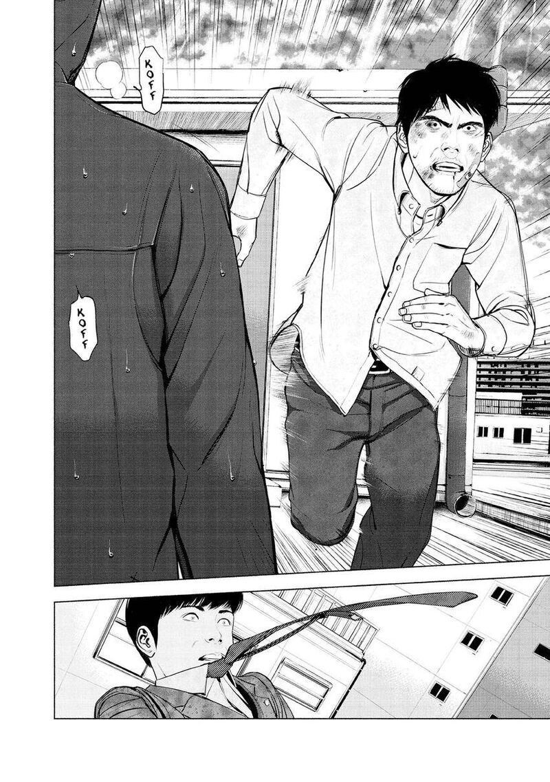 Museum The Serial Killer Is Laughing In The Rain 11 2