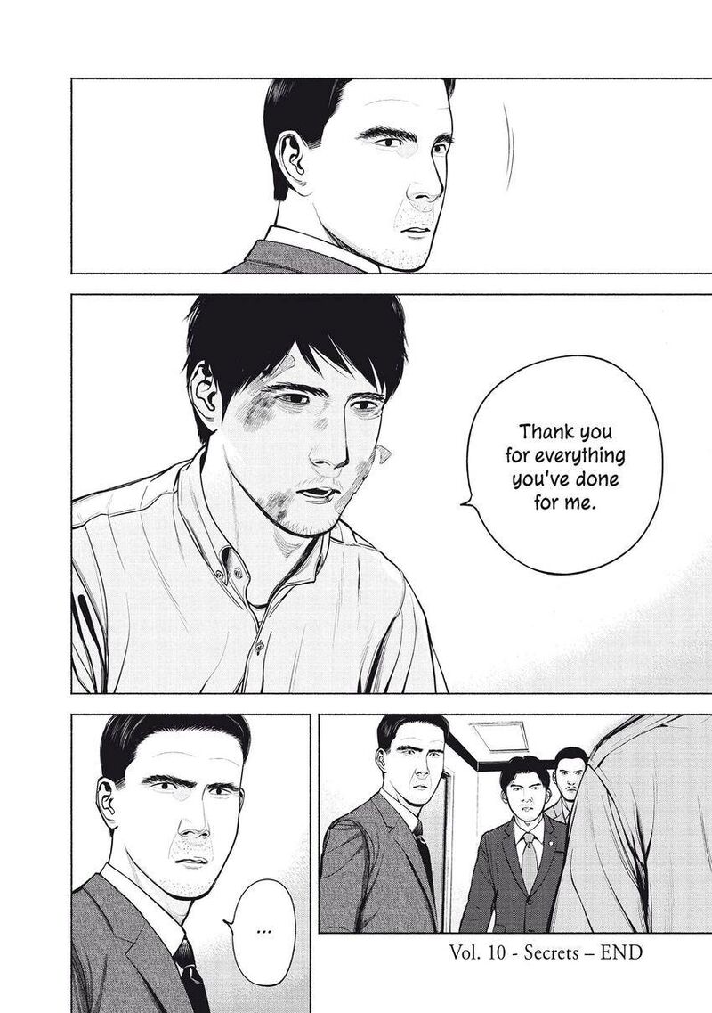 Museum The Serial Killer Is Laughing In The Rain 11 20