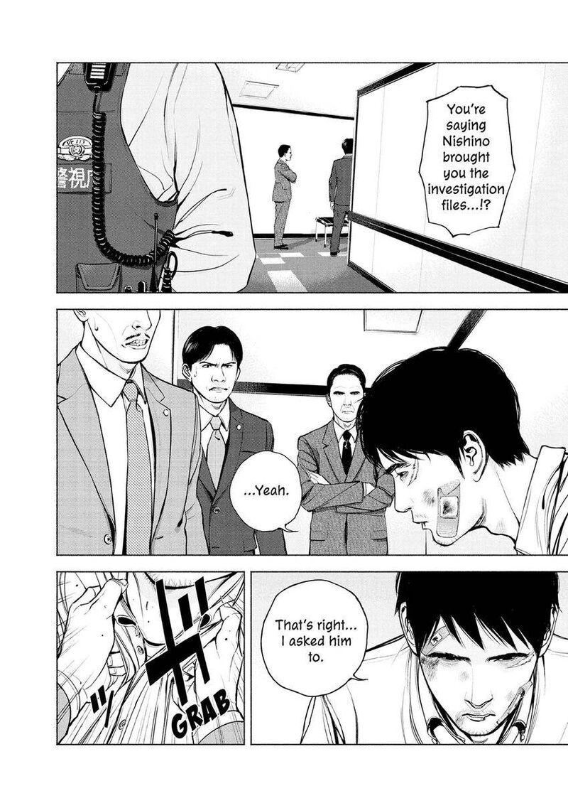 Museum The Serial Killer Is Laughing In The Rain 11 8