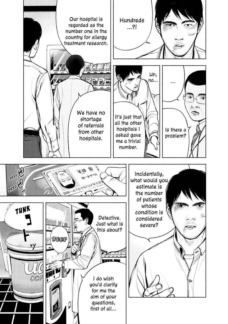 Museum The Serial Killer Is Laughing In The Rain 13 11