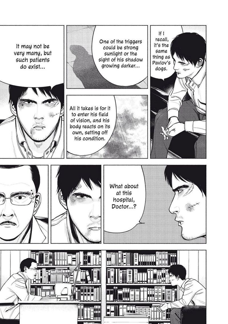 Museum The Serial Killer Is Laughing In The Rain 13 15