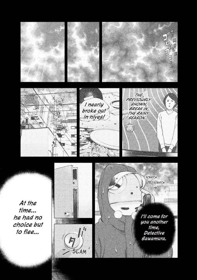 Museum The Serial Killer Is Laughing In The Rain 13 3