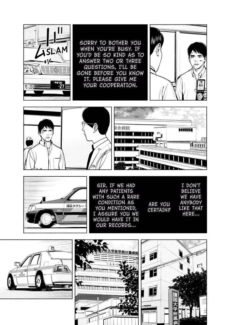 Museum The Serial Killer Is Laughing In The Rain 13 5