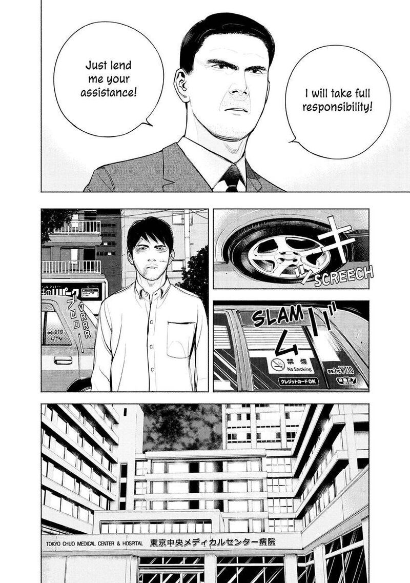 Museum The Serial Killer Is Laughing In The Rain 13 8