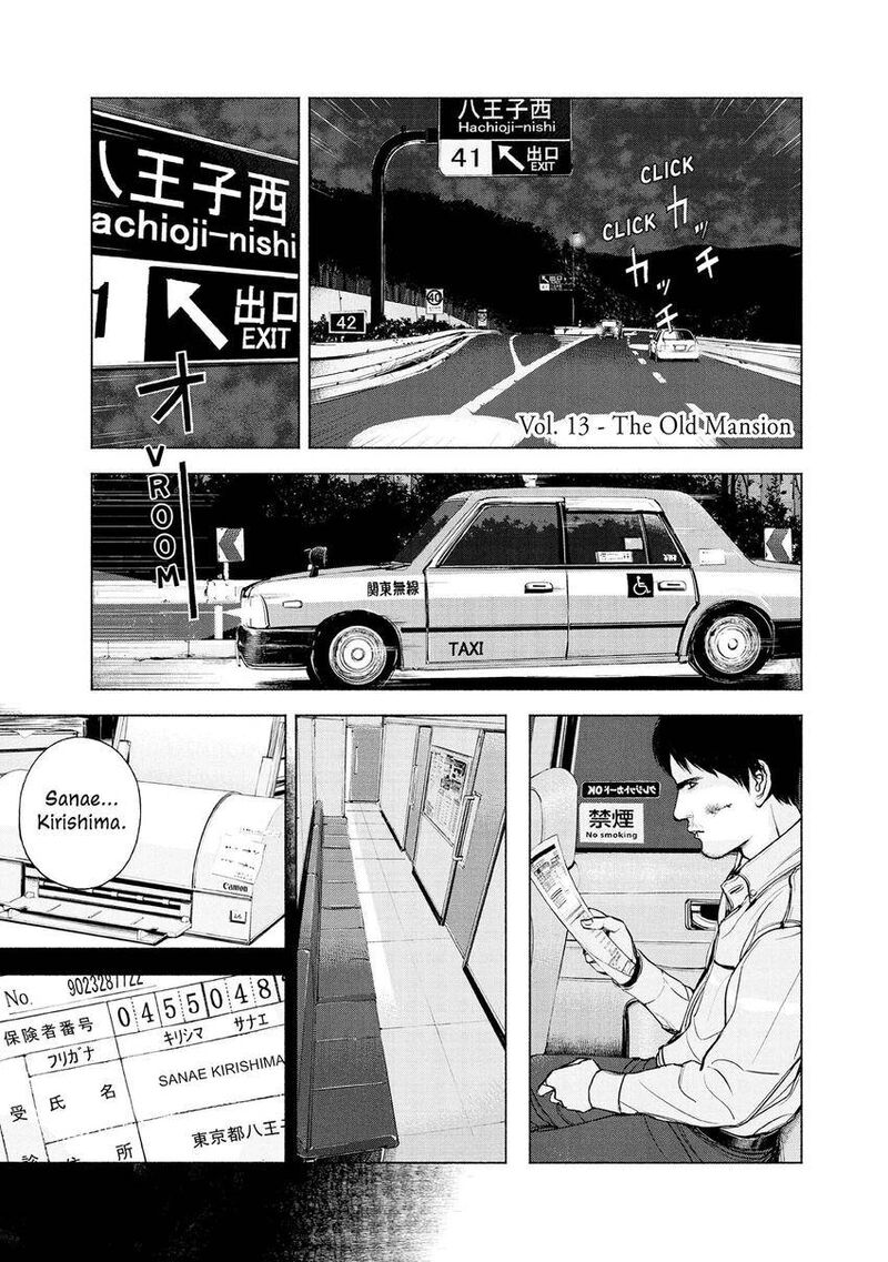 Museum The Serial Killer Is Laughing In The Rain 14 1