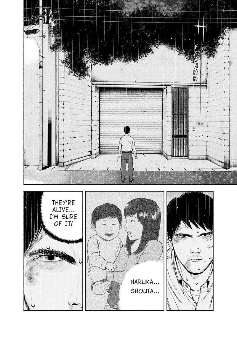 Museum The Serial Killer Is Laughing In The Rain 14 10