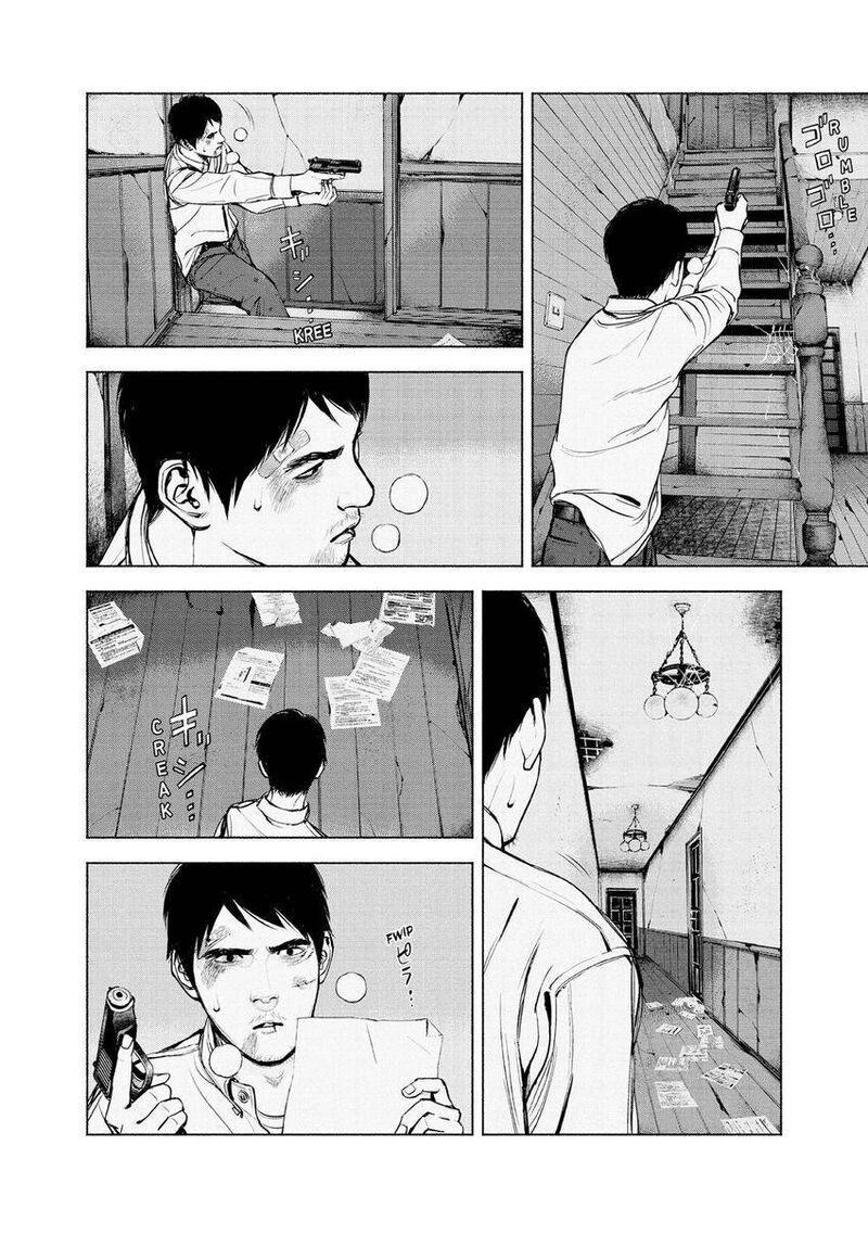 Museum The Serial Killer Is Laughing In The Rain 14 16