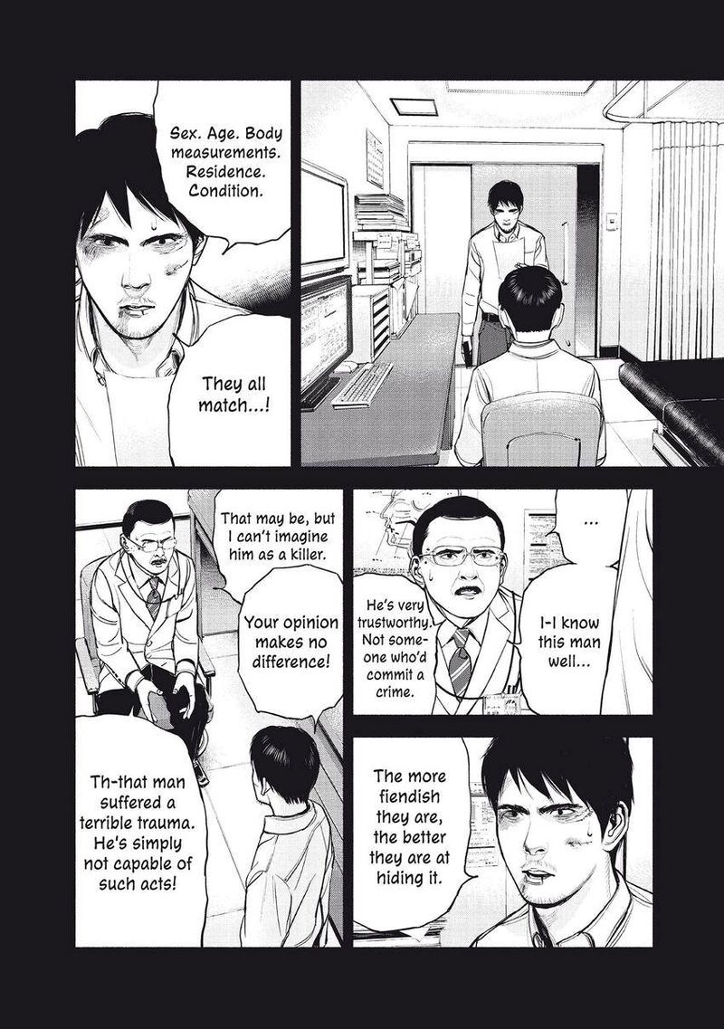 Museum The Serial Killer Is Laughing In The Rain 14 2