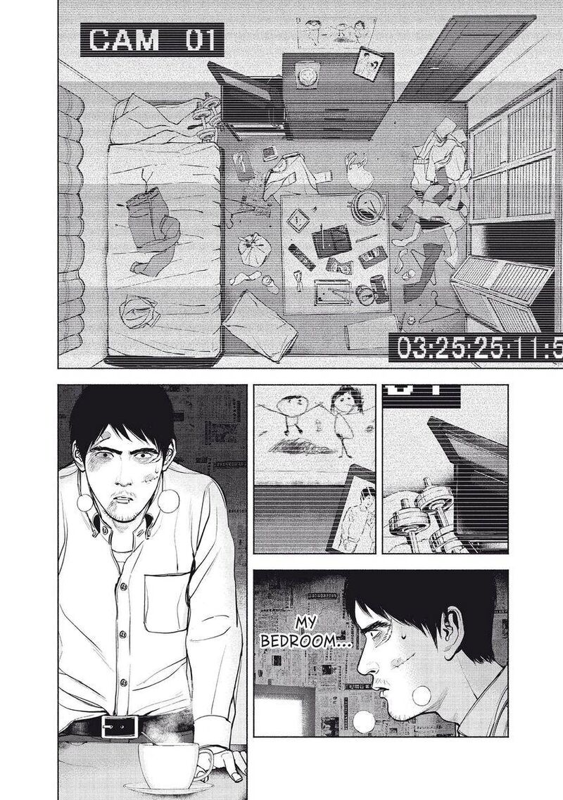 Museum The Serial Killer Is Laughing In The Rain 14 20