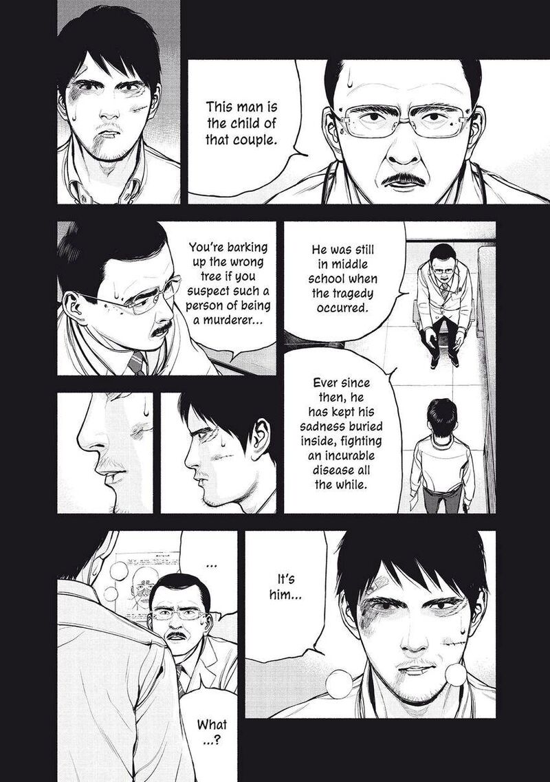 Museum The Serial Killer Is Laughing In The Rain 14 4