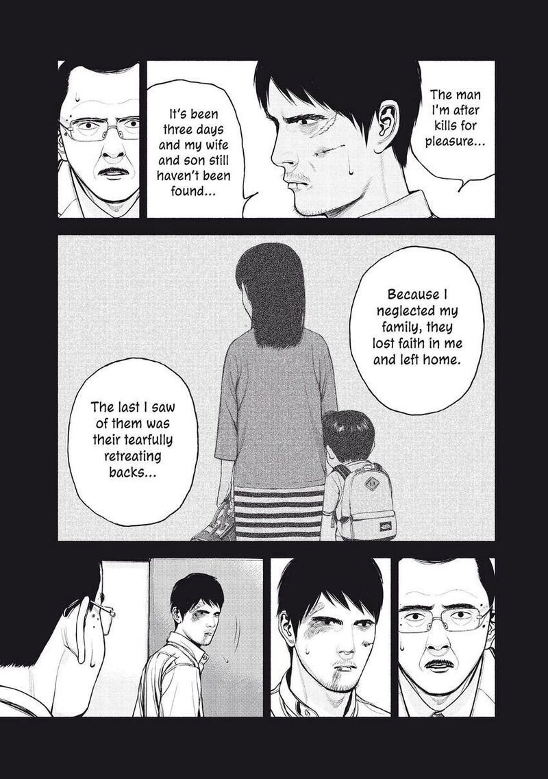 Museum The Serial Killer Is Laughing In The Rain 14 7