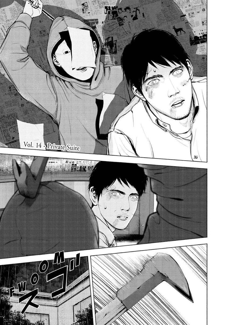 Museum The Serial Killer Is Laughing In The Rain 15 1