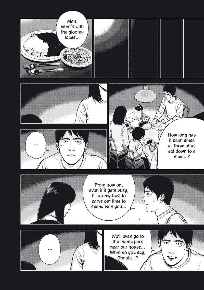 Museum The Serial Killer Is Laughing In The Rain 15 12