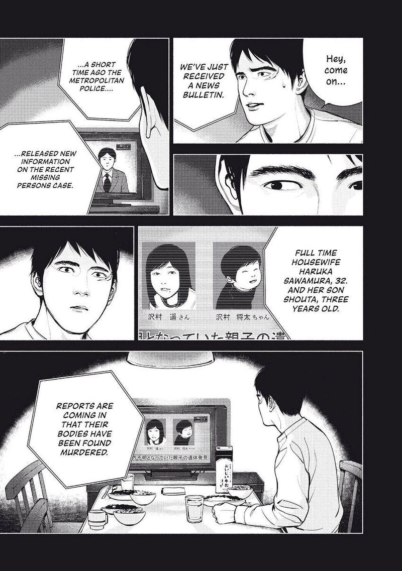 Museum The Serial Killer Is Laughing In The Rain 15 13