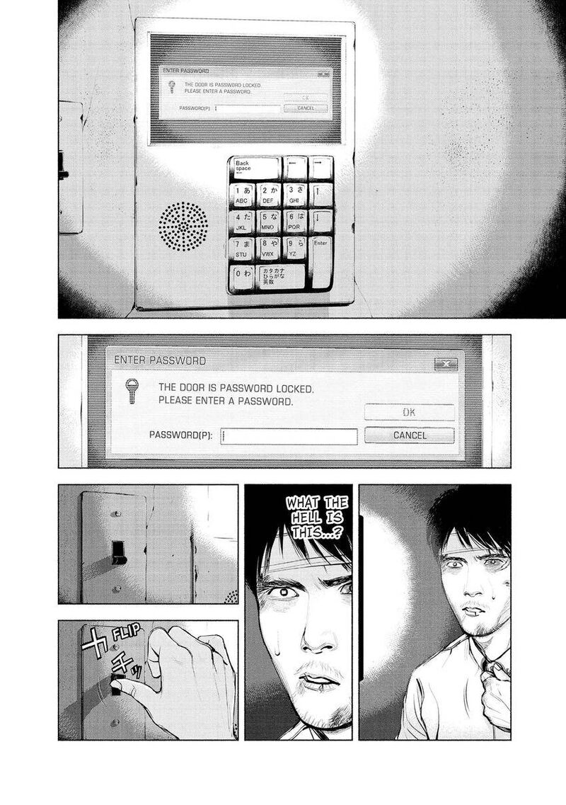 Museum The Serial Killer Is Laughing In The Rain 15 16