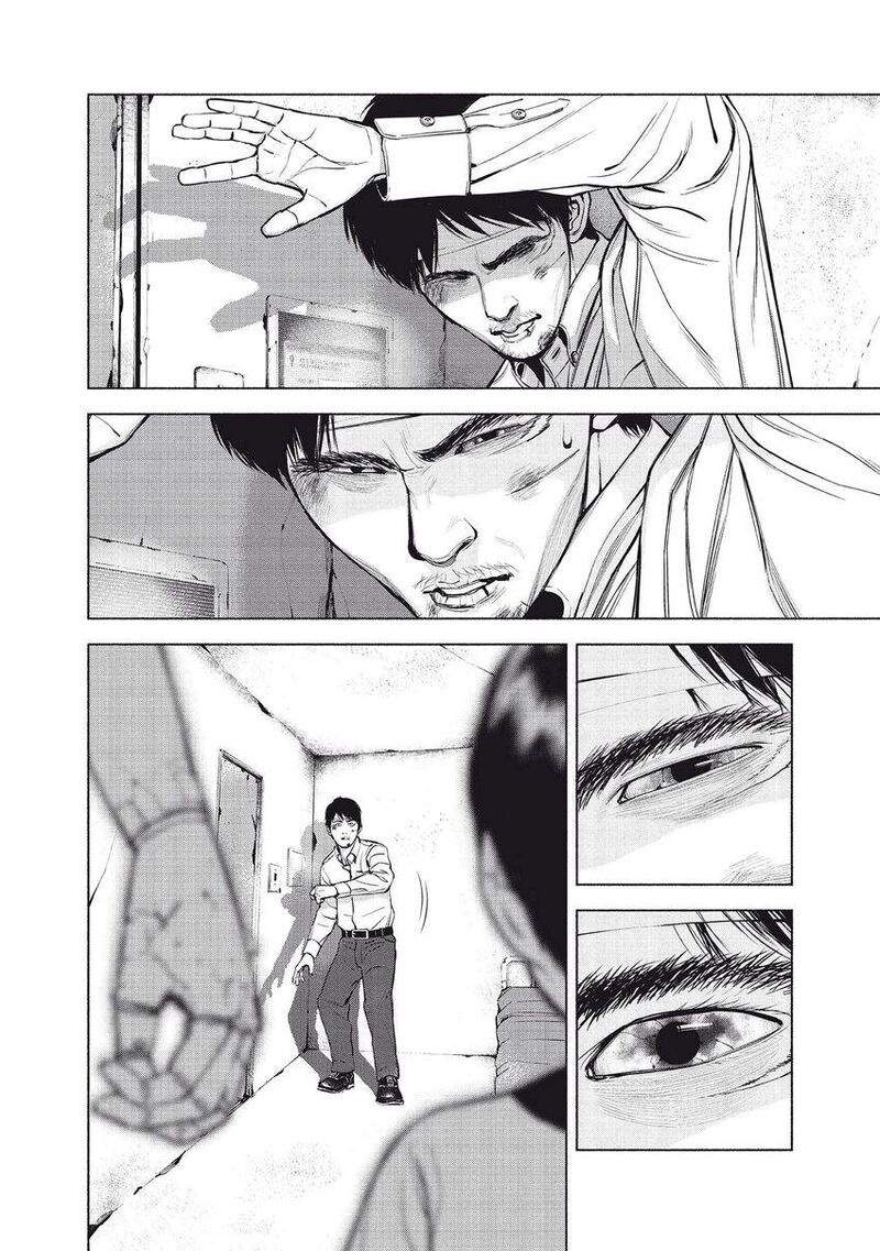 Museum The Serial Killer Is Laughing In The Rain 15 18