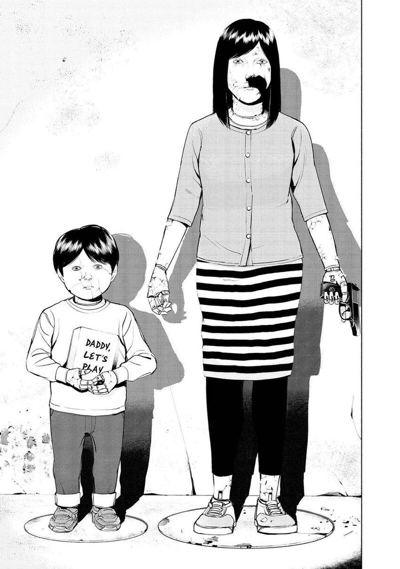 Museum The Serial Killer Is Laughing In The Rain 15 19