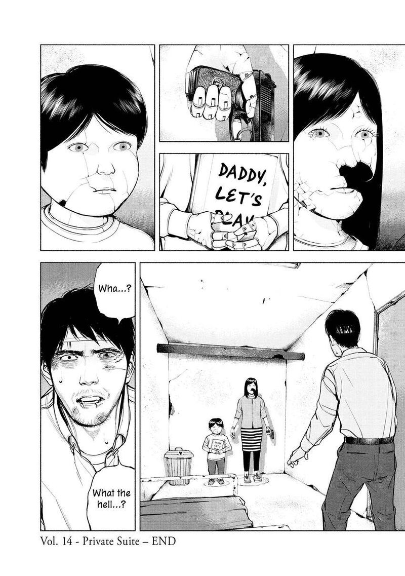 Museum The Serial Killer Is Laughing In The Rain 15 20